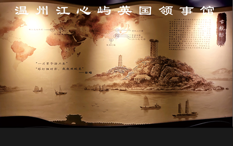 温州江心屿英国领事馆馆内立体墙绘由墨客墙绘团队创作