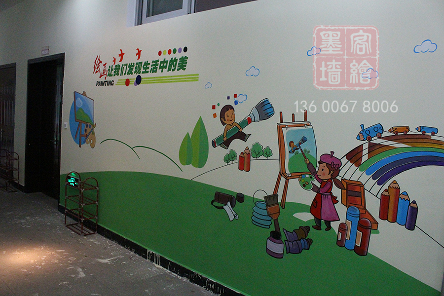 MK_QH53学校幼儿园墙绘