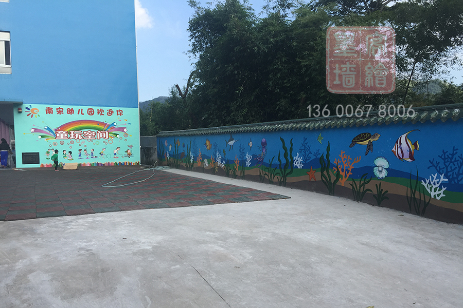 MK_QH59学校幼儿园墙绘