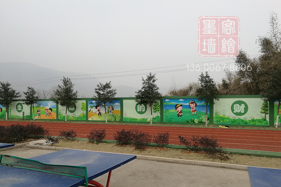 MK_QH78学校幼儿园墙绘