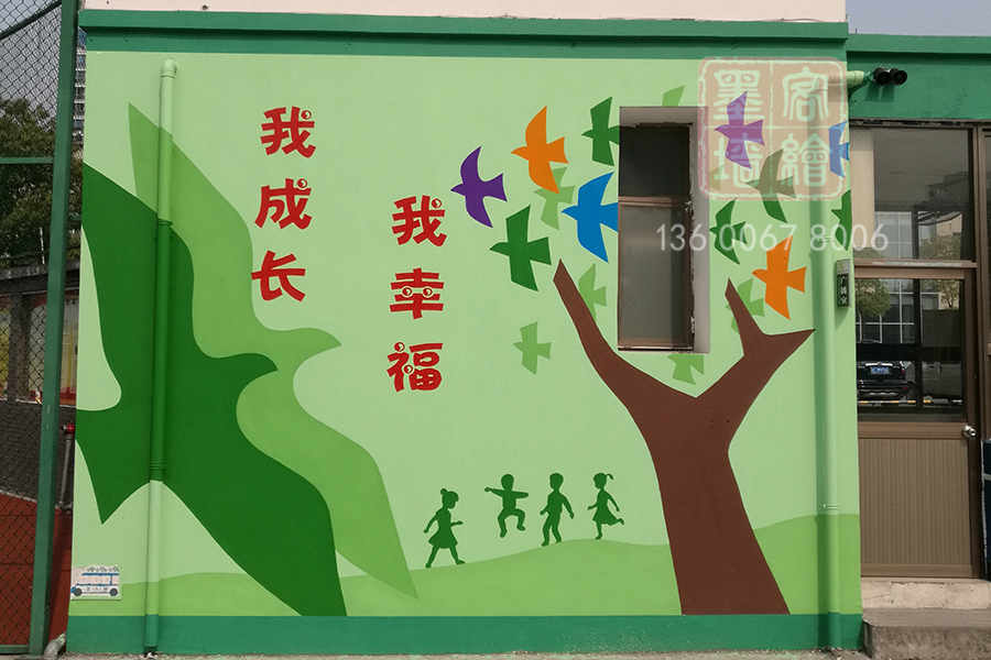 MK_QH82学校幼儿园墙绘