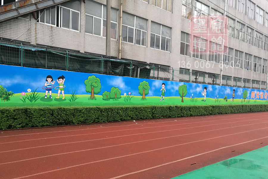 MK_QH94学校幼儿园墙绘