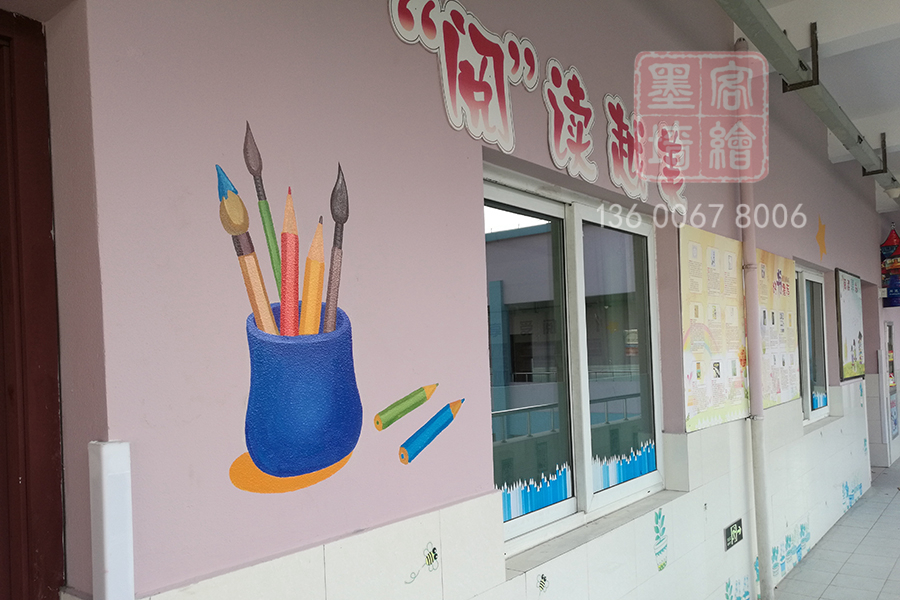 MK_QH98学校幼儿园墙绘