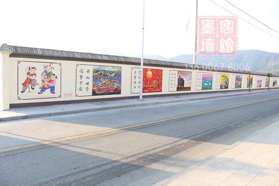 MK_QH34文化墙绘